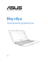 Asus X102BA Руководство пользователя