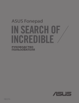 Asus Fonepad Note 6 (ME560CG) Руководство пользователя
