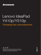 Lenovo Idea Pad Y510P /59380563/ Руководство пользователя