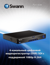 Swann HDV4-8200 Full 1080P with 2TB HD Руководство пользователя