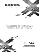 TEXET TB-566 Red Руководство пользователя