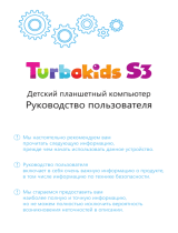 Turbo Kids S3 7" 8Gb Wi-Fi Orange Руководство пользователя