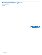 Nokia 515 Dual Sim Black Руководство пользователя