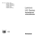 Lenovo IdeaCentre H515 /57324162/ Руководство пользователя
