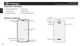 Prestigio MultiPhone 5451 Duo Black Руководство пользователя