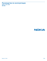 Nokia Lumia 1320 white Руководство пользователя