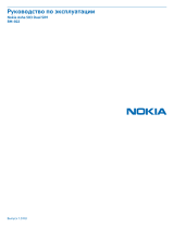 Nokia Asha 503 Black Руководство пользователя