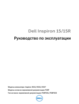 Dell Inspiron 15R 5537 /5537-7921/ Руководство пользователя