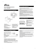 Ritmix RPR-3021 Grey Руководство пользователя