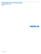 Nokia Asha 500 Yellow Руководство пользователя