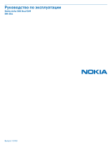 Nokia Asha 500 Red Руководство пользователя