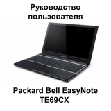 Packard Bell EasyNote TE69HW-29572G32Mnsk (NX.C2EER.010) Руководство пользователя