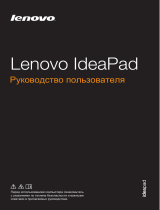 Lenovo Idea Pad S510P (59409396) Руководство пользователя
