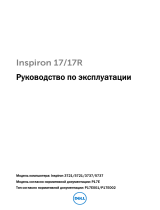 Dell Inspiron 5737 /5737-8409/ Руководство пользователя