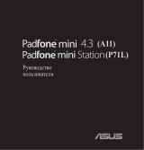 Asus PadFone mini A11 4.3" 16Gb 3G Black (1A025WWE ) Руководство пользователя