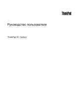 Lenovo ThinkPad X1 Carbon 20A7A01GRT Руководство пользователя