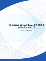 MSI Wind Top AE1941-029RU Руководство пользователя