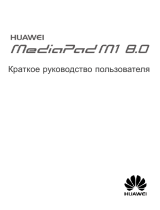 Huawei MediaPad 8 M1 3G 8Gb Silver Руководство пользователя