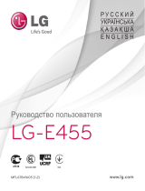 LG L5 II Dual Black Руководство пользователя