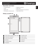 Prestigio Multipad PMT5777 16Gb 3G Red Руководство пользователя