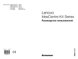 Lenovo K450 MT /57329510/ Руководство пользователя