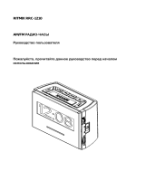 Ritmix RRC-1210 Руководство пользователя