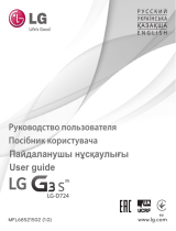 LG G3 S Titan (D724) Руководство пользователя