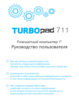 Turbo Pad 711 Руководство пользователя