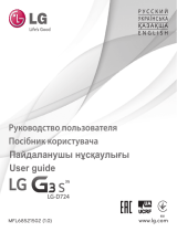 LG G3 S White (D724) Руководство пользователя