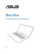 Asus N750JK-T4166H (90NB04N1-M02150) Руководство пользователя