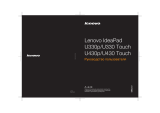 Lenovo IdeaPad U330P /59396132/ Руководство пользователя