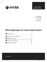 Vitek VT-3526 BK Руководство пользователя