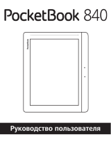 Pocketbook 840 Dark/Brown Руководство пользователя