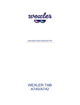 Wexler TAB A742 7" 4Gb 3G Black Руководство пользователя