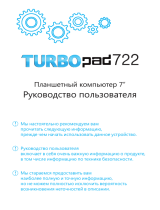 Turbo Pad 722 White Руководство пользователя