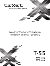 TEXET T-55 Grey Руководство пользователя