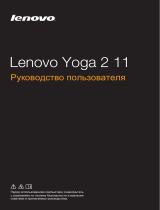 Lenovo IdeaPad YOGA2-11 (59433732) Руководство пользователя