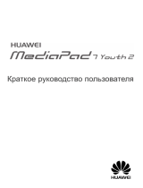 Huawei MediaPad Youth II 7" 8Gb 3G Руководство пользователя