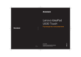 Lenovo IdeaPad U530 TOUCH (59409355) Руководство пользователя