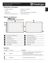 Prestigio MultiPad 4 Diamond PMP7110D 10.1" 16Gb 3G White Руководство пользователя