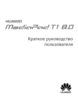 Huawei MediaPad T1 8" 3G 16 Gb Silver Руководство пользователя