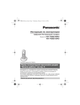 Panasonic KX-TGB210RUR Руководство пользователя