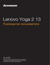 Lenovo IdeaPad YOGA2-13 (59430713) Руководство пользователя