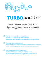 TurboPad 1014