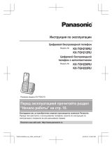 Panasonic KX-TGH212RUB Руководство пользователя