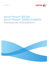 Xerox Phaser 3052NI Руководство пользователя