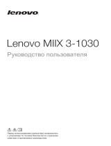 Lenovo Miix3-1030 64Gb WiFi Black (80HV000SRK) Руководство пользователя