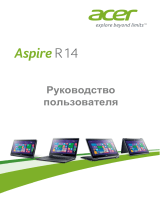 Acer Aspire R3-471TG-38XV Руководство пользователя