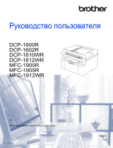 Brother DCP-1610WR Руководство пользователя