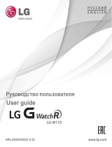 LG G Watch R W110 Black Руководство пользователя